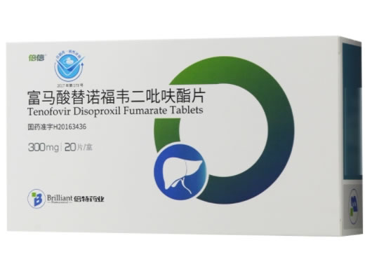 倍信富马酸替诺福韦二吡呋酯片招商代理 倍信 20片