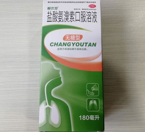 畅优坦盐酸氨溴索口服溶液招商代理 180ml