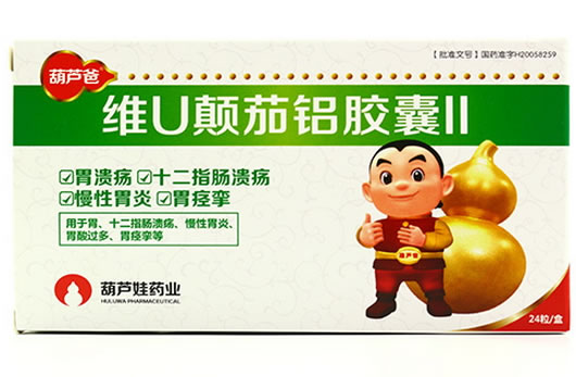 葫芦爸维U颠茄铝胶囊Ⅱ招商代理 24粒