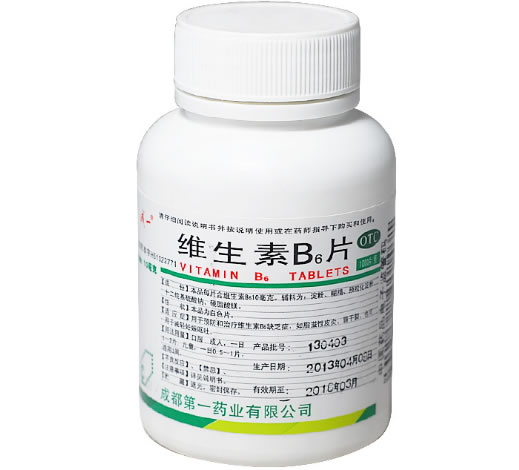 维生素B6片招商代理 1000片 成都第一