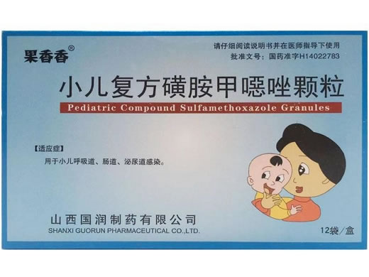 果香香小儿复方磺胺甲噁唑颗粒招商代理 12袋