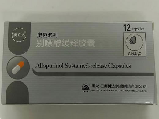 奥迈必利别嘌醇缓释胶囊招商代理 12粒