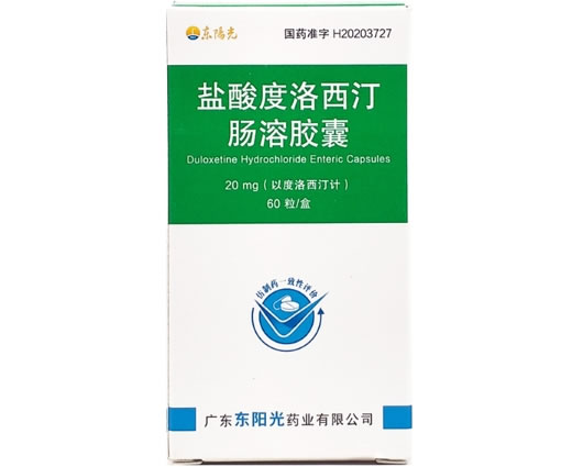 盐酸度洛西汀肠溶胶囊