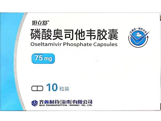 坦立舒磷酸奥司他韦胶囊招商代理 10粒 齐鲁