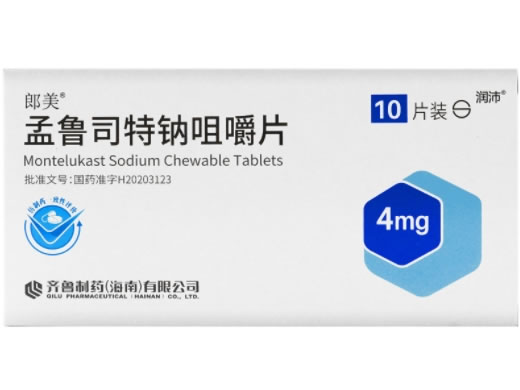 郎美/润沛孟鲁司特钠咀嚼片招商代理 4mg*10片 郎美