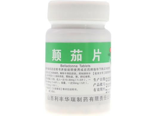 利丰颠茄片招商代理 1000片 利丰