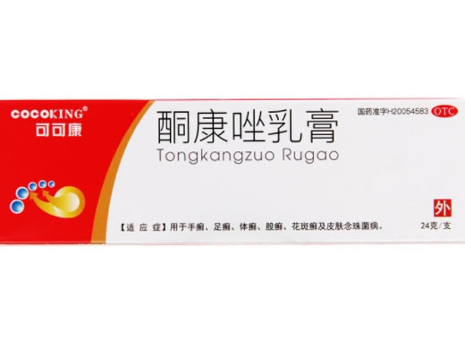 可可康酮康唑乳膏招商代理 24g