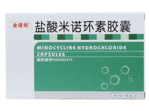 金诺坦盐酸米诺环素胶囊招商代理 8粒