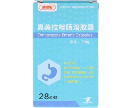 康美乐奥美拉唑肠溶胶囊招商代理 28粒