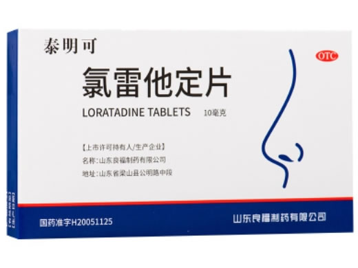 泰明可氯雷他定片招商代理 6片 泰明可