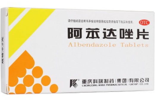 阿苯达唑片招商代理 10片 科瑞制药