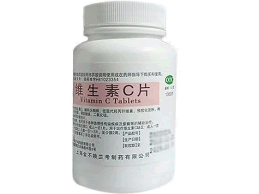 金不换维生素C片招商代理 金不换