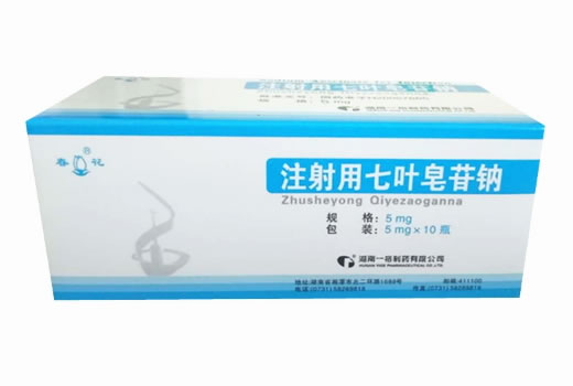 注射用七叶皂苷钠