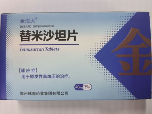 金海大替米沙坦片招商代理 39片