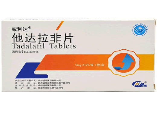 威利达他达拉非片招商代理 