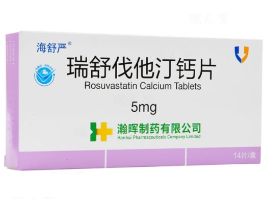 海舒严瑞舒伐他汀钙片招商代理 5mg*14片