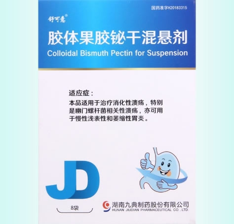 胶体果胶铋干混悬剂