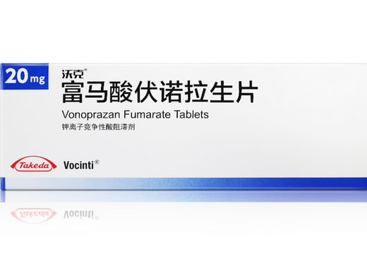 富马酸伏诺拉生片
