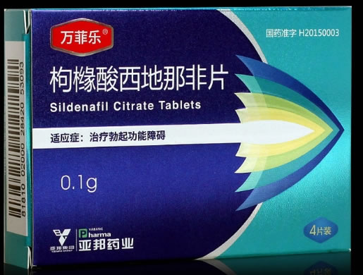 杭大夫枸橼酸西地那非片招商代理 0.1g*4片