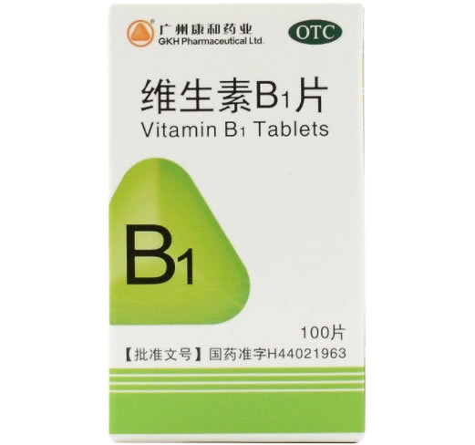 康和药业维生素B1片招商代理 