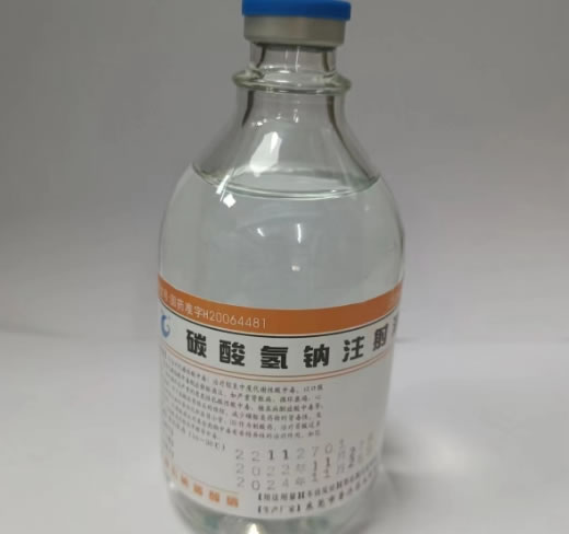 碳酸氢钠注射液招商代理 250ml 普济药业