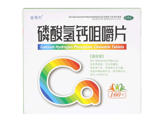 金海大磷酸氢钙咀嚼片招商代理 160片