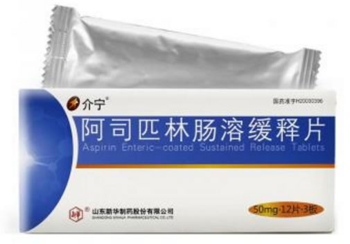 介宁阿司匹林肠溶缓释片招商代理 36片 新华制药