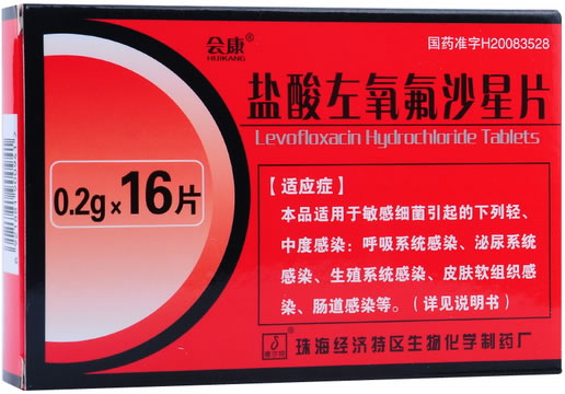 会康盐酸左氧氟沙星片招商代理 16片