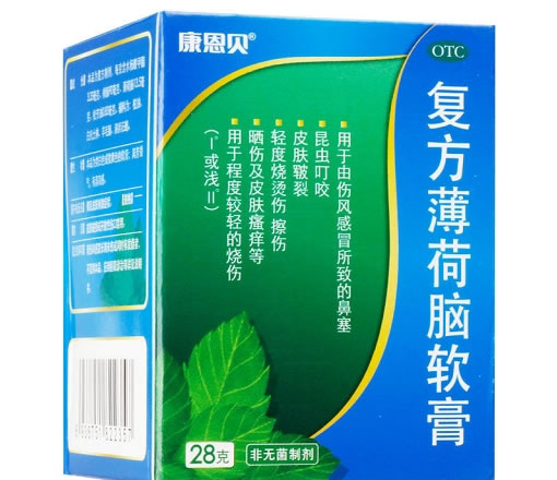 复方薄荷脑软膏