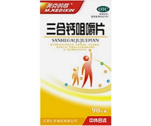 三合钙咀嚼片招商代理 90片