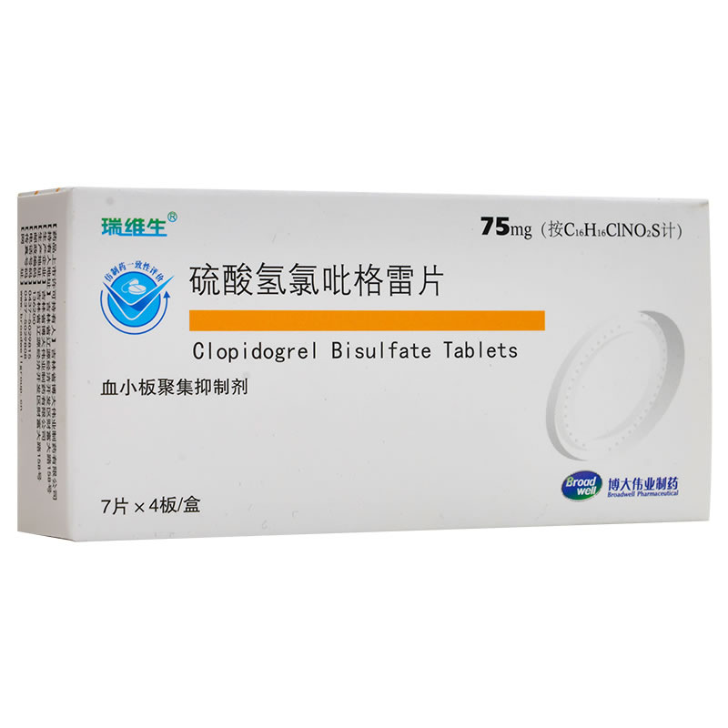 硫酸氢氯吡格雷片