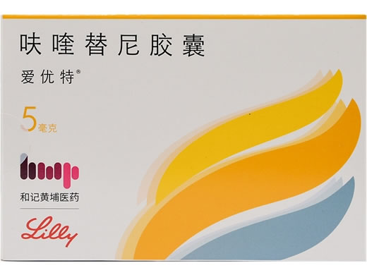 爱优特/Elunate呋喹替尼胶囊招商代理 5mg*7粒