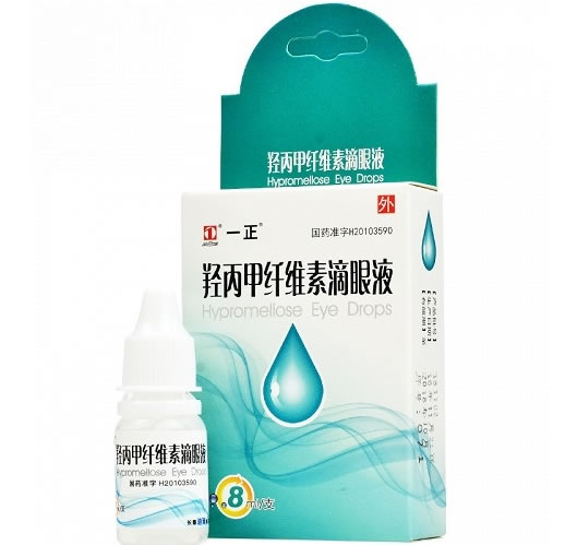 羟丙甲纤维素滴眼液