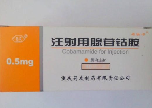 药友/米乐卡注射用腺苷钴胺招商代理 10支