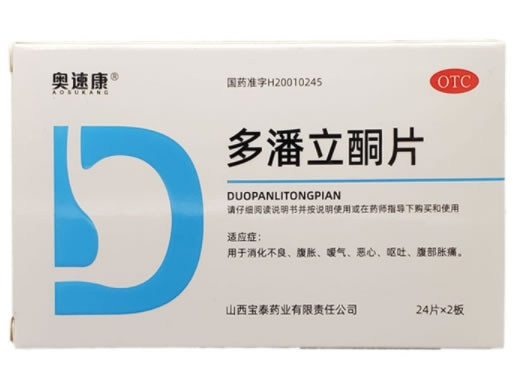 奥速康多潘立酮片招商代理 48片