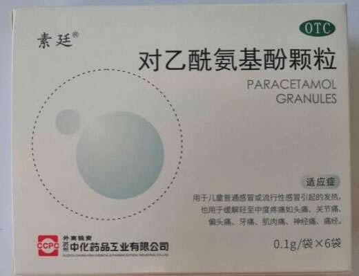 素廷对乙酰氨基酚颗粒招商代理 0.1g*6袋 素廷