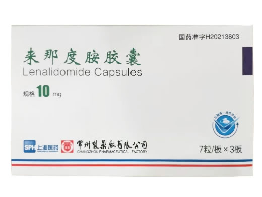 上海医药来那度胺胶囊招商代理 10mg*21粒 上海医药