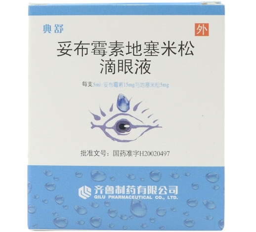 妥布霉素地塞米松滴眼液