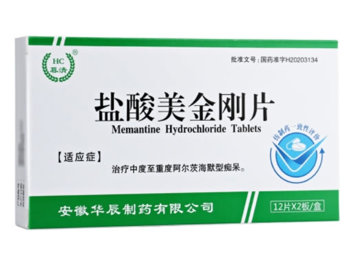 暮清盐酸美金刚片招商代理 24片