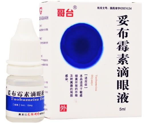 妥布霉素滴眼液招商代理 5ml 龙桂制药