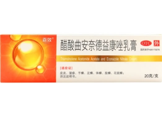 嘉效醋酸曲安奈德益康唑乳膏招商代理 20g