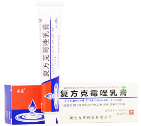 华昌复方克霉唑乳膏招商代理 