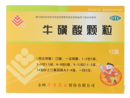 牛磺酸颗粒招商代理 12袋 赤峰万泽药业