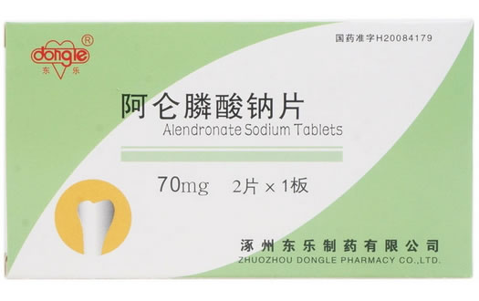 东乐阿仑膦酸钠片招商代理 70mg*2片