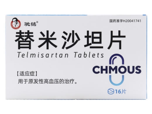 驰铭替米沙坦片招商代理 16片