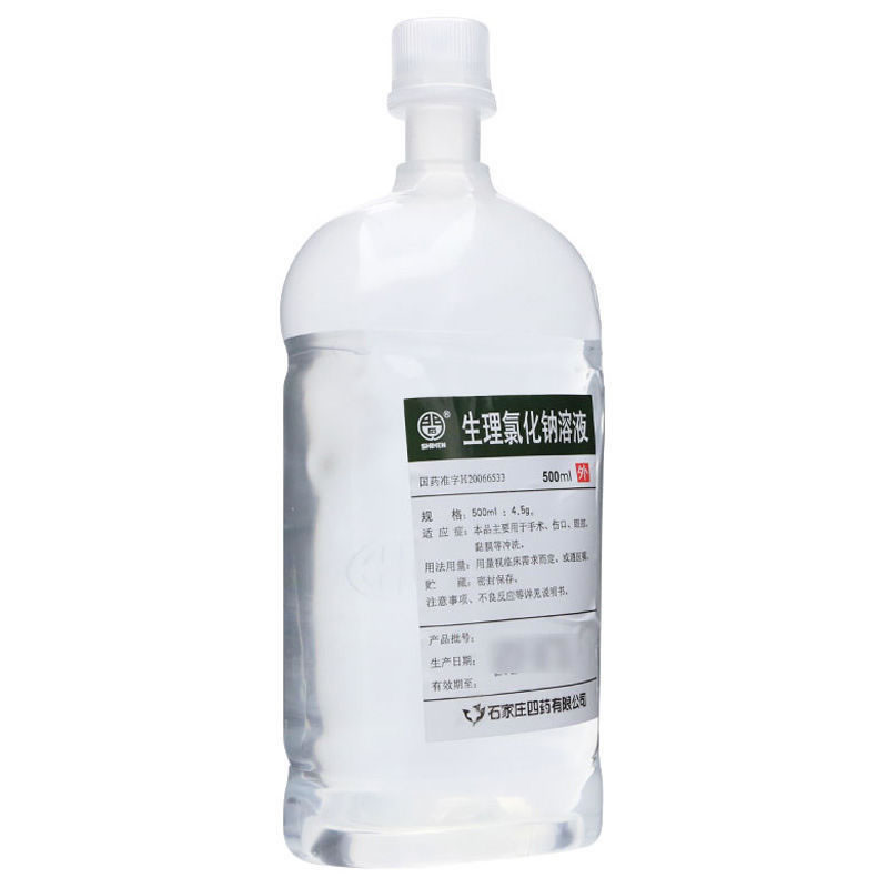 生理氯化钠溶液招商代理 500ml(塑瓶) 石家庄四药