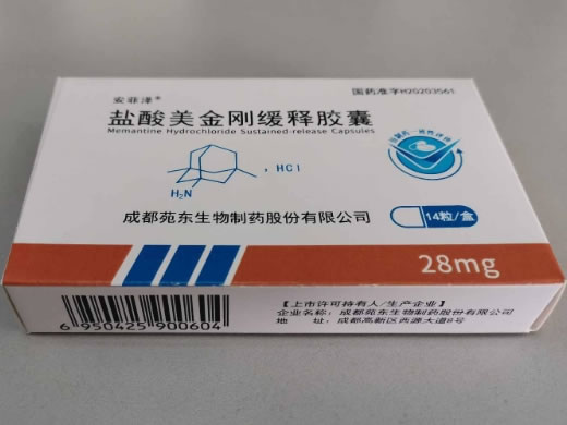 盐酸美金刚缓释胶囊招商代理 28mg*14粒 苑东生物