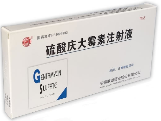 硫酸庆大霉素注射液招商代理 10支 联谊药业