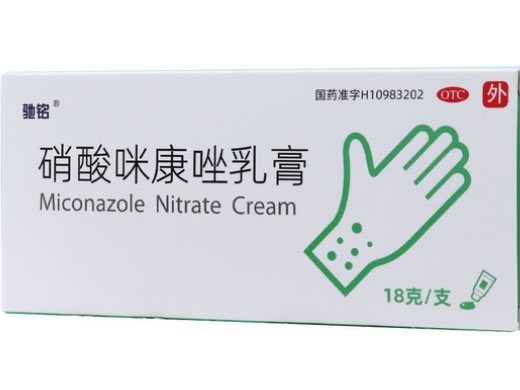 驰铭硝酸咪康唑乳膏招商代理 18g