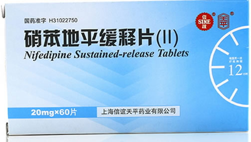 信谊天平硝苯地平缓释片(Ⅱ)招商代理 60片 信谊天平